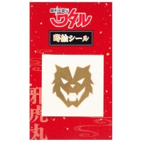 魔神英雄伝ワタル/冠リング｜墓場の画廊ONLINE STORE
