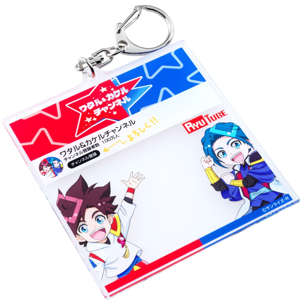 【新品・未開封】 カプころん アクリルスタンド キーホルダー 囚われのパルマ 魔神創造伝ワタル/RyuTube風アクリルキーホルダー(星部ワタル&天