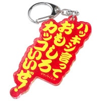 魔神英雄伝ワタル&魔神英雄伝ワタル2/トレーディングアクリルキューブ