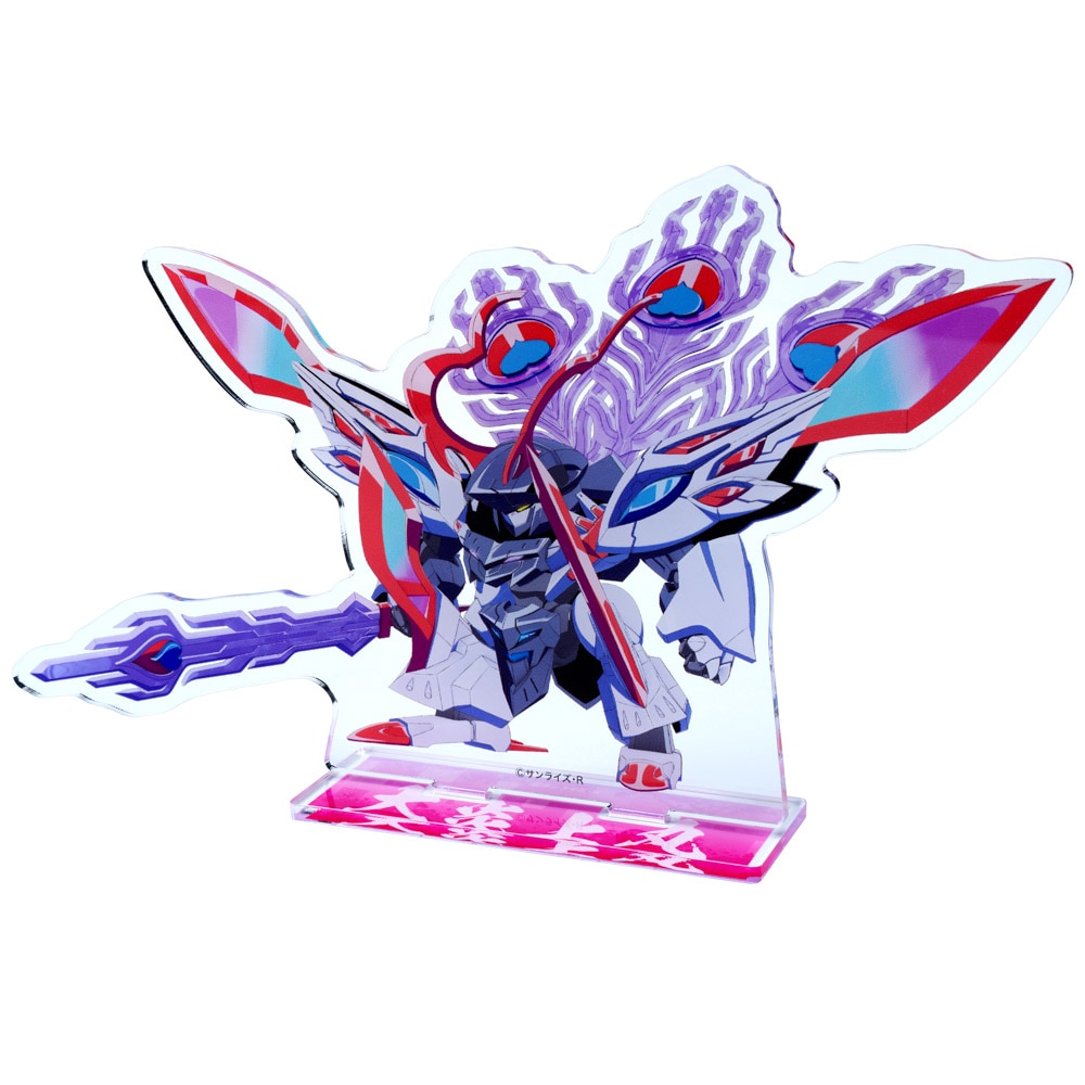 魔神創造伝ワタル/魔神アクリルスタンド(大炎上丸)｜墓場の画廊ONLINE