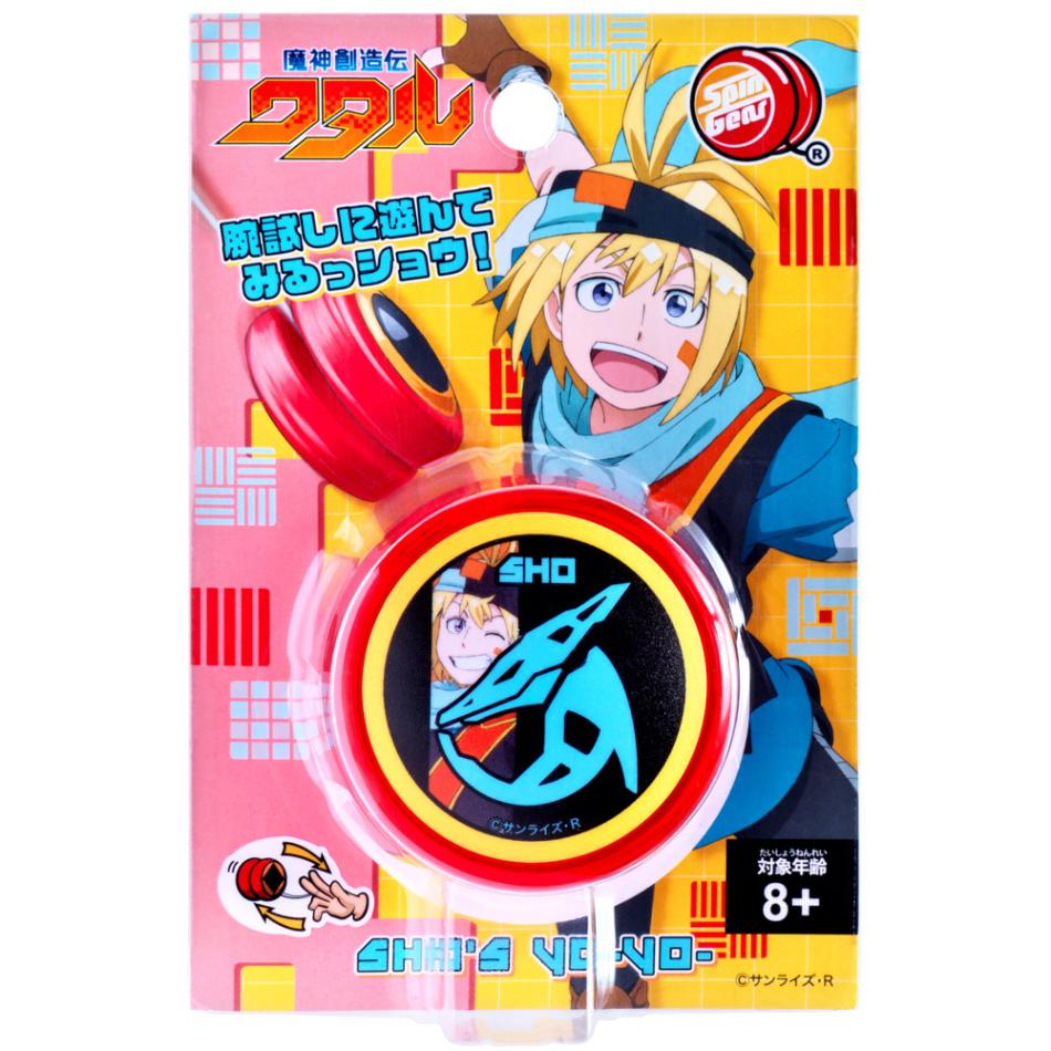 魔神創造伝ワタル/ショウのヨーヨー｜墓場の画廊ONLINE STORE