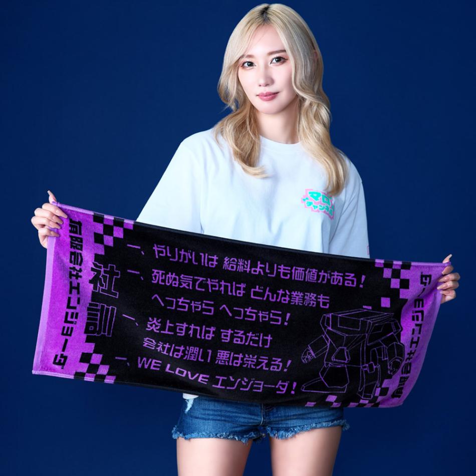 魔神創造伝ワタル/エンジョーダ社訓フェイスタオル｜墓場の画廊ONLINE