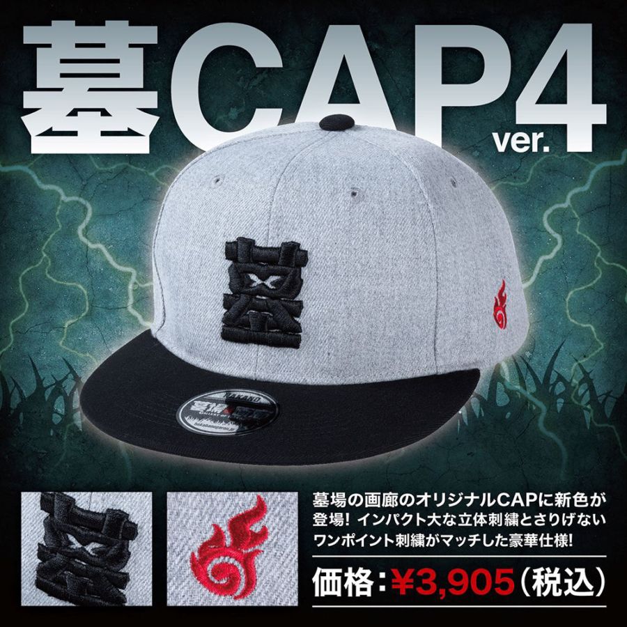 Bigclawx Gangstiger Soul 墓場の画廊　新品未使用品 7月9日(水)18時より抽選開始】【Bigclawx】Gangstiger Soul が