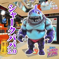 墓場の画廊×ももこ ソフビ　ウルトラマンベリアル　Momoco Studio ソフビ/Momoco Studio/ウルトラマンベリアル｜墓場の画廊ONLINE