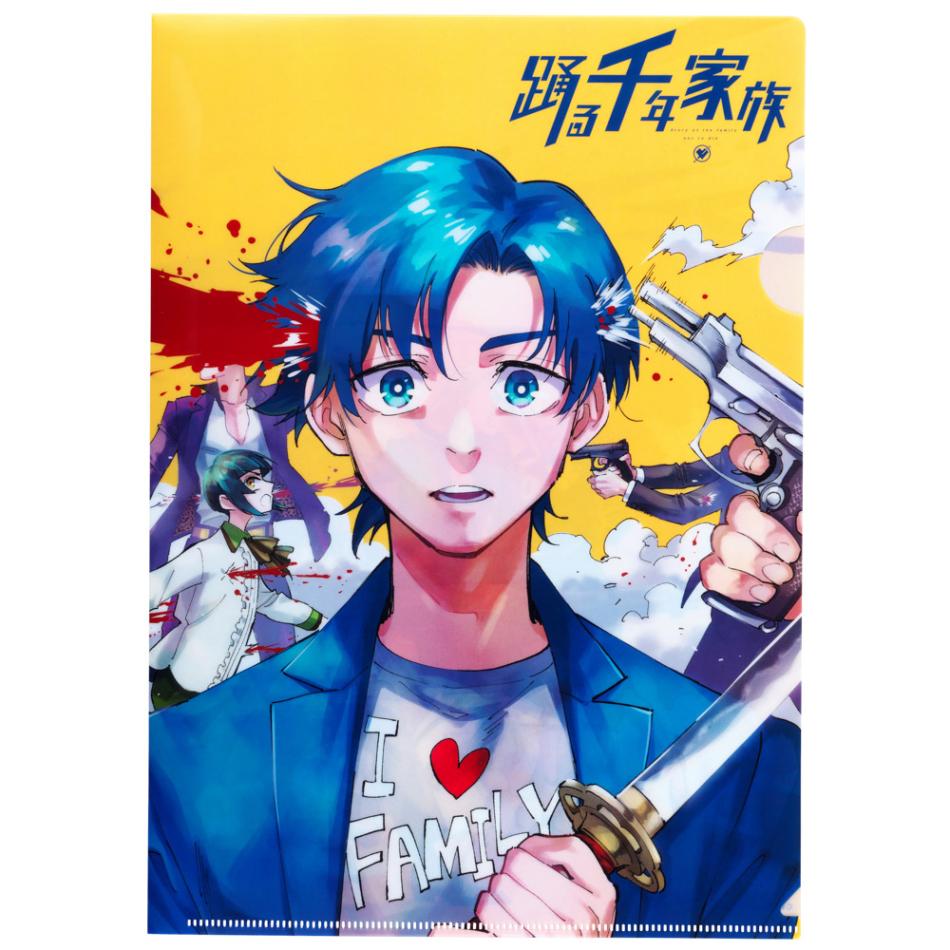 踊る千年家族/クリアファイルA｜墓場の画廊ONLINE STORE