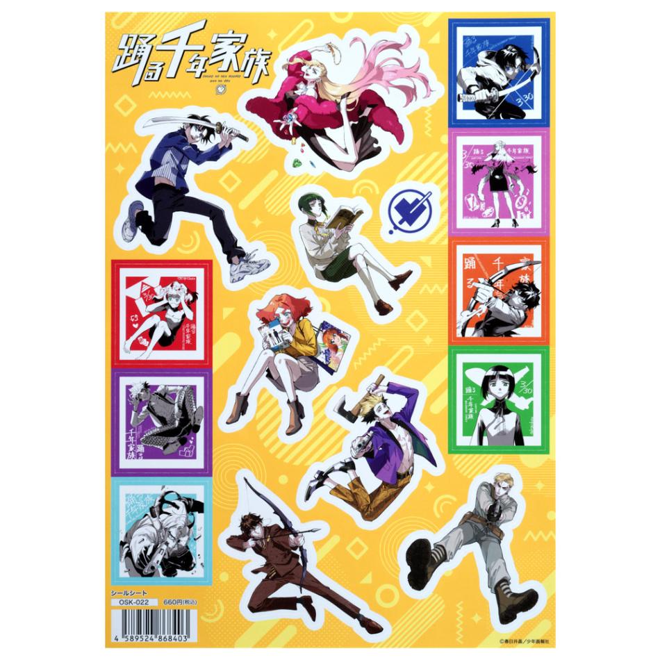 踊る千年家族 グッズ まとめ売り 踊る千年家族」のグッズが登場です！ | ベルハウスショップ