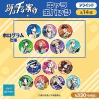 踊る千年家族/アートボードA｜墓場の画廊ONLINE STORE