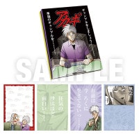天・アカギ/ブラインド缶バッジ全12種(単品販売)｜墓場の画廊