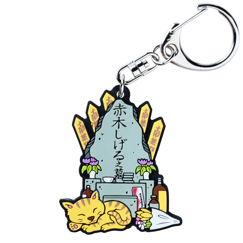 アカギ キーホルダー アカギ/赤木しげる(中学生) ラバーキーホルダー｜墓場の画廊ONLINE STORE