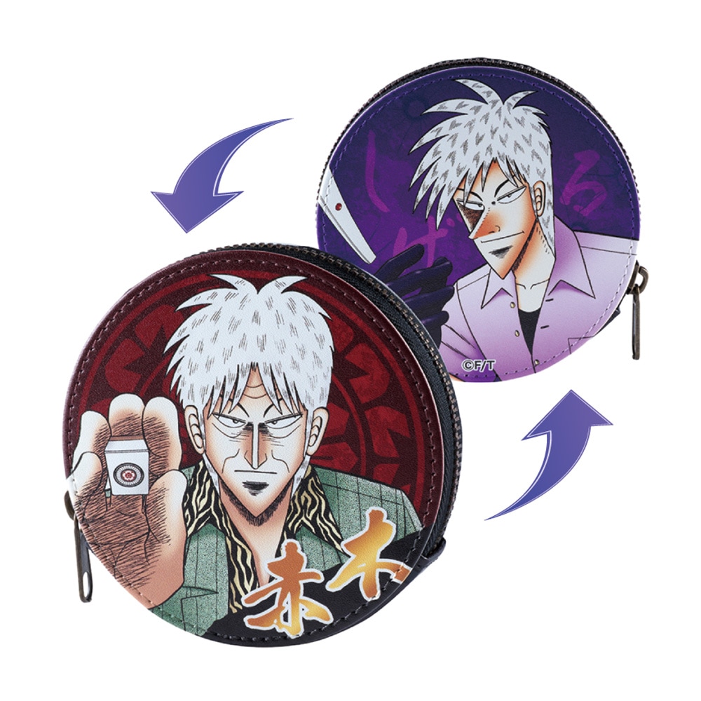 天・アカギ/赤木しげる コインケース｜墓場の画廊ONLINE STORE