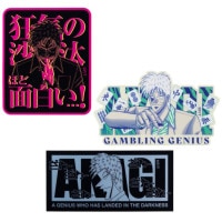 アカギ展 赤木しげる ブラインド缶バッジ 天・アカギ/ブラインド缶バッジ全12種(単品販売)｜墓場の画廊