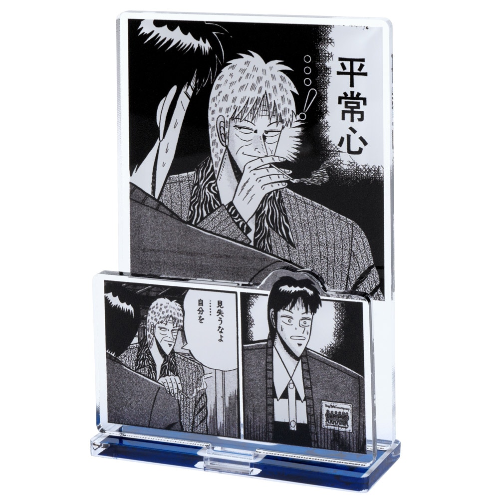 天/名場面アクスタ(平常心)｜墓場の画廊ONLINE STORE