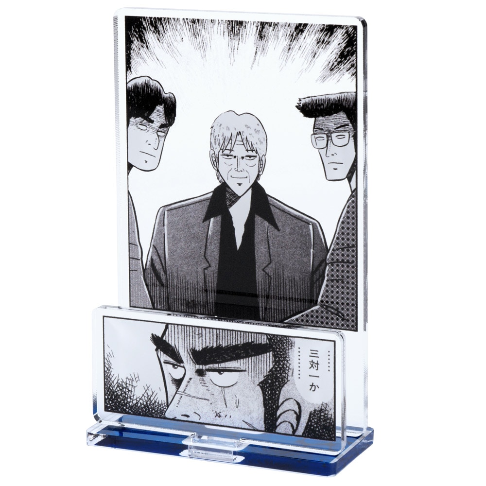 天/名場面アクスタ(3対1)｜墓場の画廊ONLINE STORE