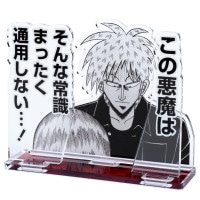 アカギ キーホルダー アカギ/赤木しげる ラバーキーホルダー｜墓場の画廊ONLINE STORE