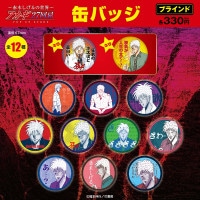 アカギ展 赤木しげる ブラインドコマステッカー 全16種 コンプリート 000000018653_y8m5dZR.jpg