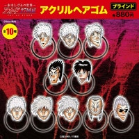 アカギ/赤木しげる ラバーキーホルダー｜墓場の画廊ONLINE STORE