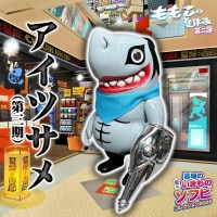 ソフビ/Momoco Studio/ウルトラマンベリアル/クリアーブラック