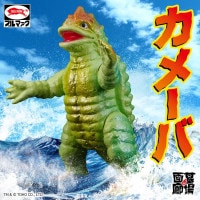 ブルマァク BULLMARK/ソフビ/大ウルトラセブン/オーロラカラー