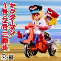 墓場の極み(ソフビ)｜販売グッズ一覧｜墓場の画廊 ONLINE STORE