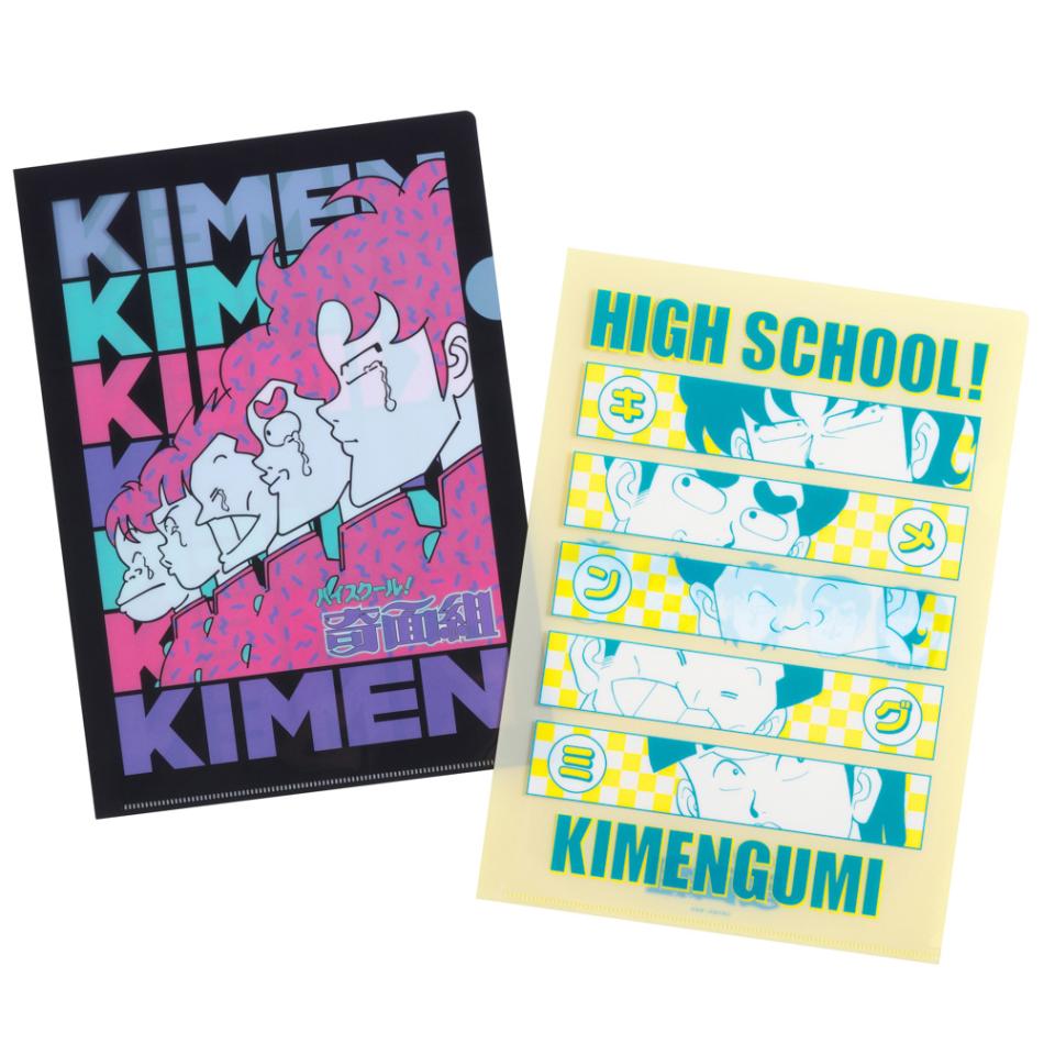 ハイスクール！奇面組/クリアファイル 2枚セット｜墓場の画廊ONLINE STORE