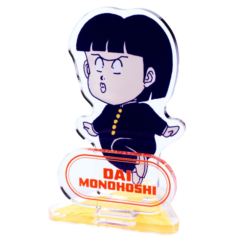 ハイスクール！奇面組/ミニアクリルスタンド(物星大)｜墓場の画廊