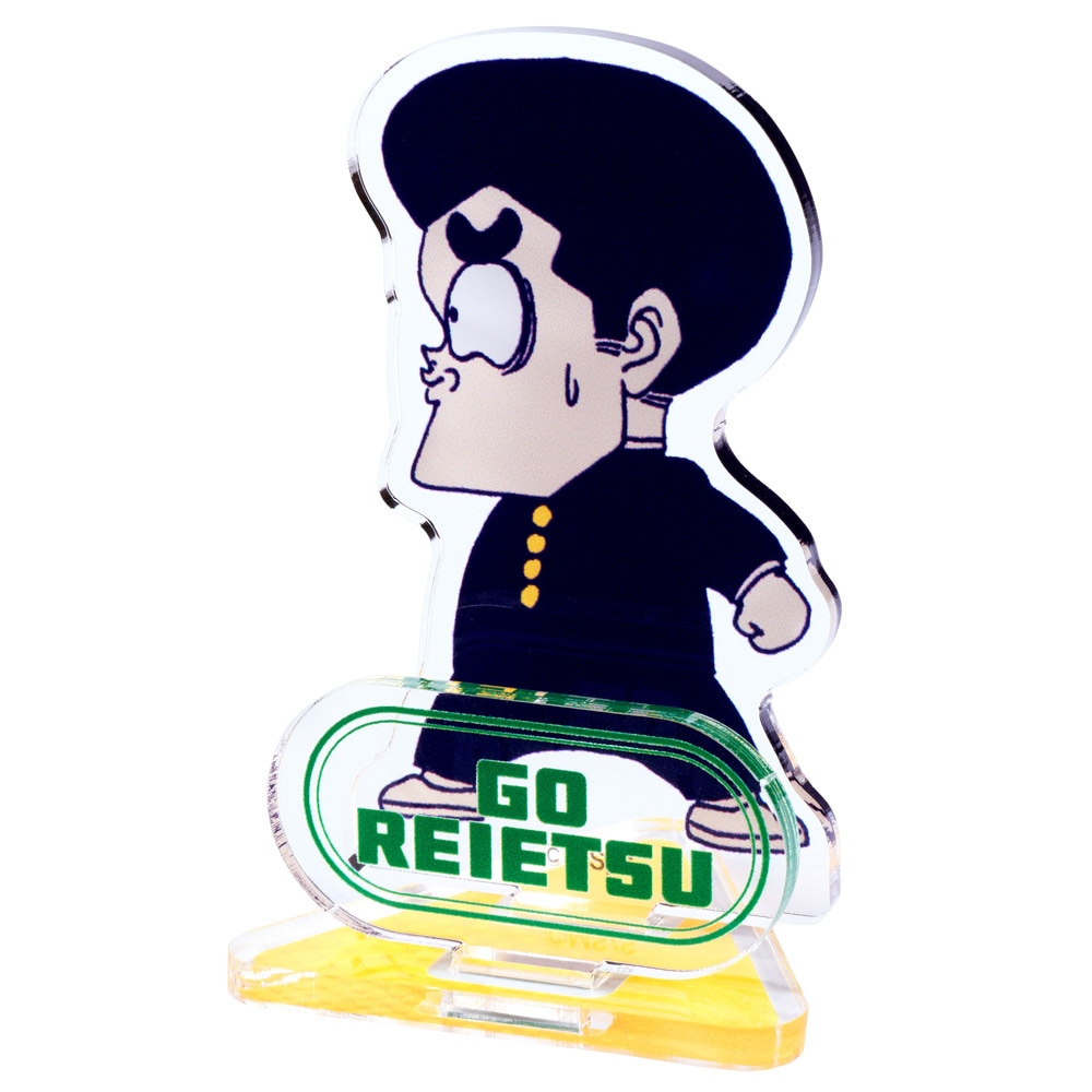 ハイスクール！奇面組/ミニアクリルスタンド(冷越豪)｜墓場の画廊