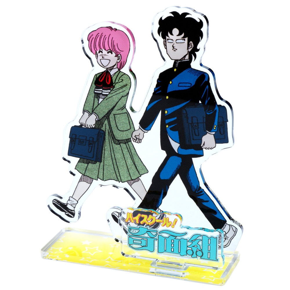 ハイスクール！奇面組/アクリルスタンド(零＆唯)｜墓場の画廊ONLINE STORE