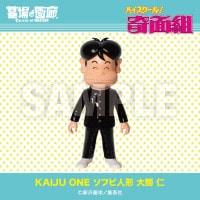 Kaiju One(壹工房)｜販売グッズ一覧｜墓場の画廊 ONLINE STORE