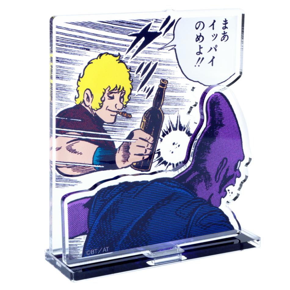 コブラ/アクリルスタンド(イッパイのめよ)｜墓場の画廊ONLINE STORE