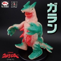 ソフビ/ブルマァク BULLMARK/流星人間ゾーン/ミドルドラゴン