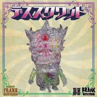 ソフビ/FRANK MYSTERIO/レインメーカー トラロク/クリア｜墓場の画廊