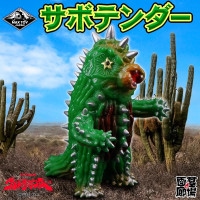 激レア 100体限定 アイゾン マックストイ フィギュア 激レア 100体限定 アイゾン マックストイ フィギュア 2025年最新