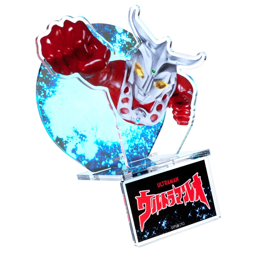 ウルトラマンレオ/変身アクリルスタンド｜墓場の画廊ONLINE STORE