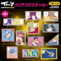 TO-Y/アクリルスタンド(ニヤ)｜墓場の画廊ONLINE STORE