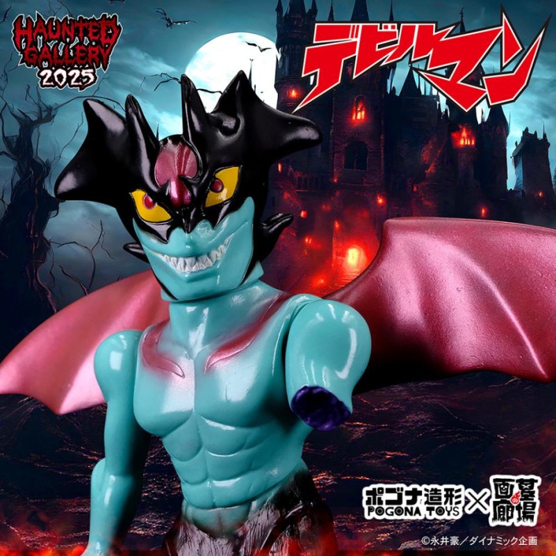 墓場の画廊ONLINE STORE