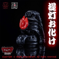 金運！招きカネゴン(さくら色) 墓場の画廊　新品未開封 3月28日(金)より抽選開始】【墓場の画廊】金運！招きカネゴン(さくら色