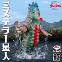 ソフビ/ブルマァク BULLMARK/キングトータス/ライトブルー｜墓場の画廊