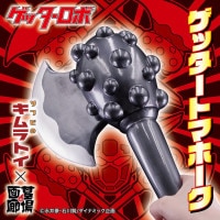 ソフビ/キムラトイ/ベルセルク/トロール｜墓場の画廊ONLINE STORE