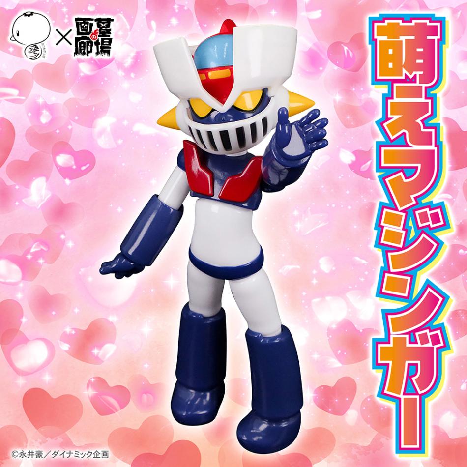 ソフビ/YASUYUKI KOBAYASHI/萌えマジンガー｜墓場の画廊ONLINE STORE