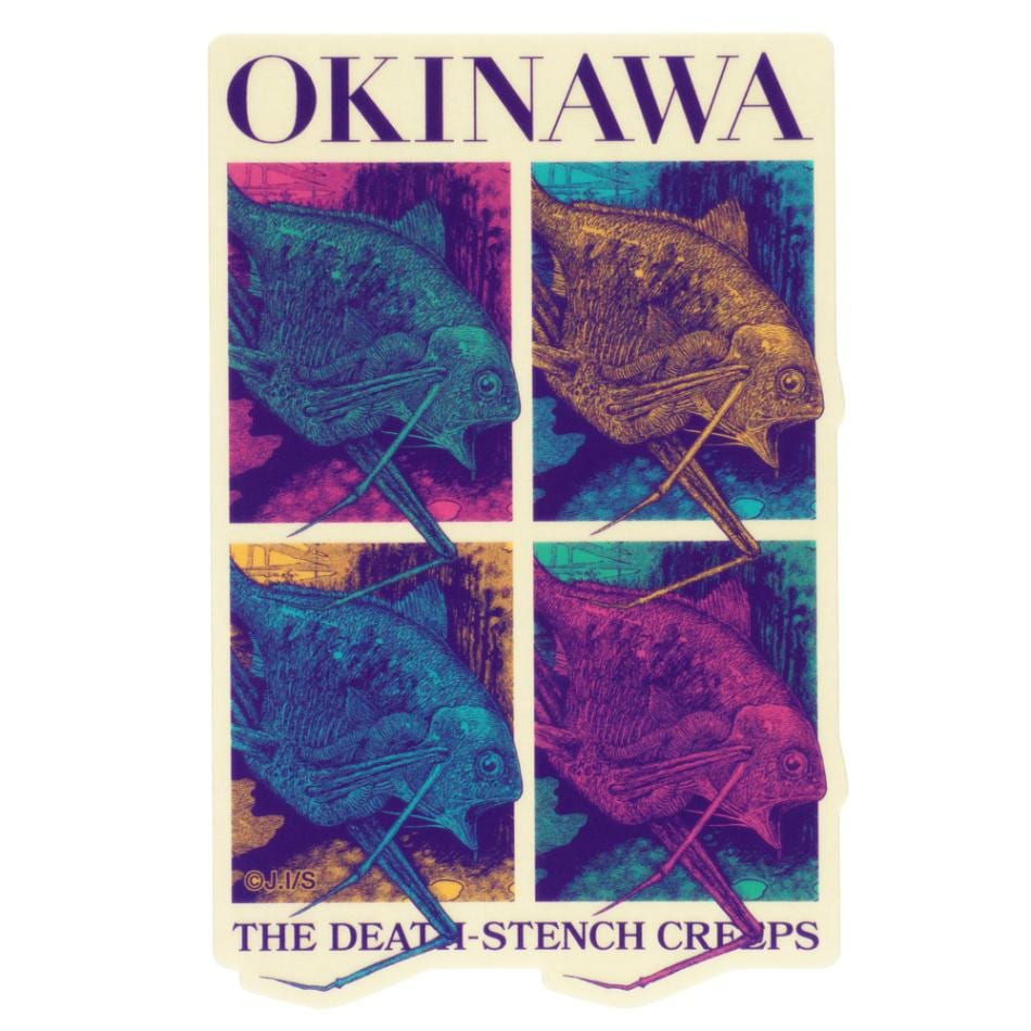 伊藤潤二/ギョ 耐水ステッカー｜墓場の画廊ONLINE STORE