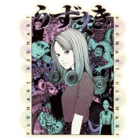 伊藤潤二×稲川淳二（恐怖の朗読会）/アマビエクリアファイル（妖怪