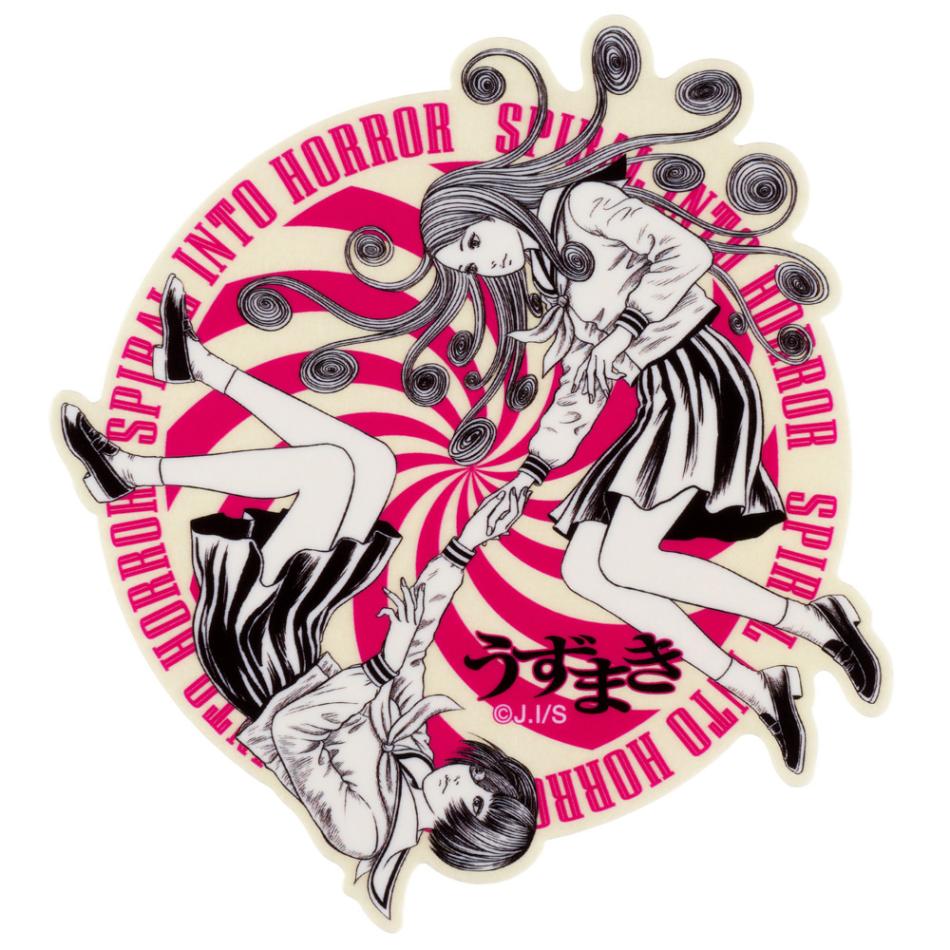 伊藤潤二/うずまきキービジュアル 耐水ステッカー｜墓場の画廊ONLINE STORE