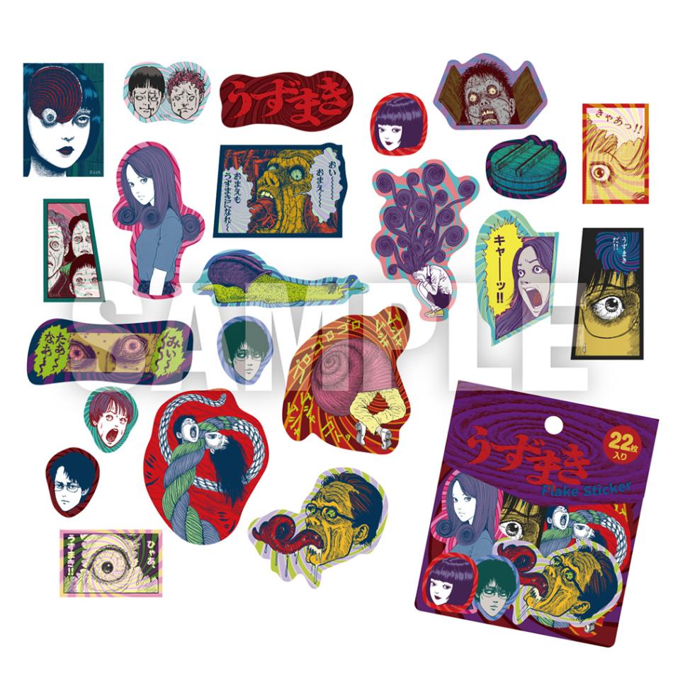 伊藤潤二/フレークシール｜墓場の画廊ONLINE STORE