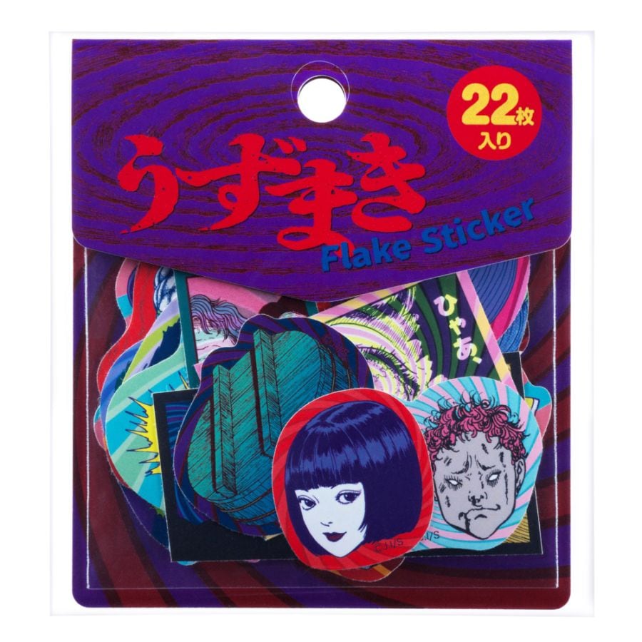 伊藤潤二/フレークシール｜墓場の画廊ONLINE STORE