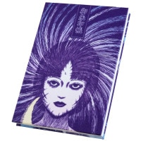 伊藤潤二/富江 4カラーアートボードM/マゼンタ｜墓場の画廊ONLINE STORE