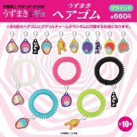 伊藤潤二/あざみ 温感マグ｜墓場の画廊ONLINE STORE