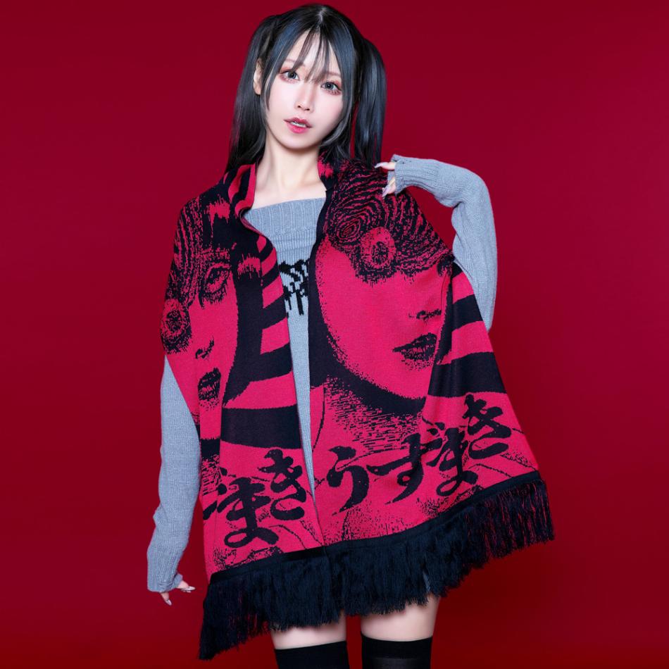 伊藤潤二/うずまき マフラー/ピンク｜墓場の画廊ONLINE STORE