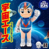 墓場の極み(ソフビ)｜販売グッズ一覧｜墓場の画廊 ONLINE STORE