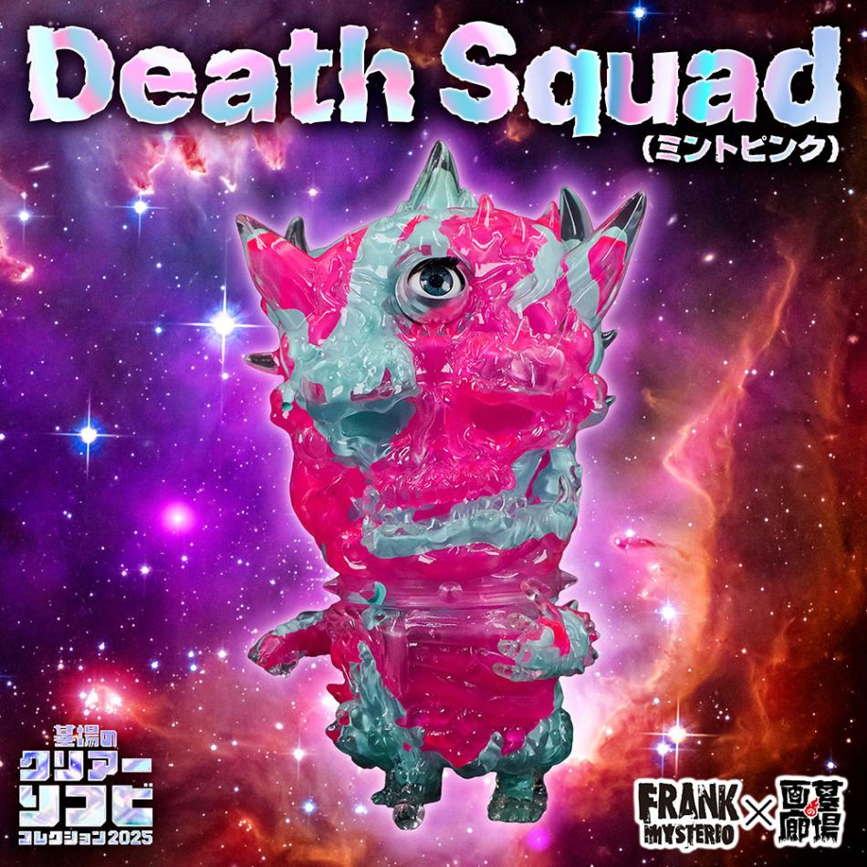 【FRANK MYSTERIO】デススクワッド (クリア) ソフビ/FRANK MYSTERIO/Death Squad/ミントピンク｜墓場の画廊ONLINE STORE