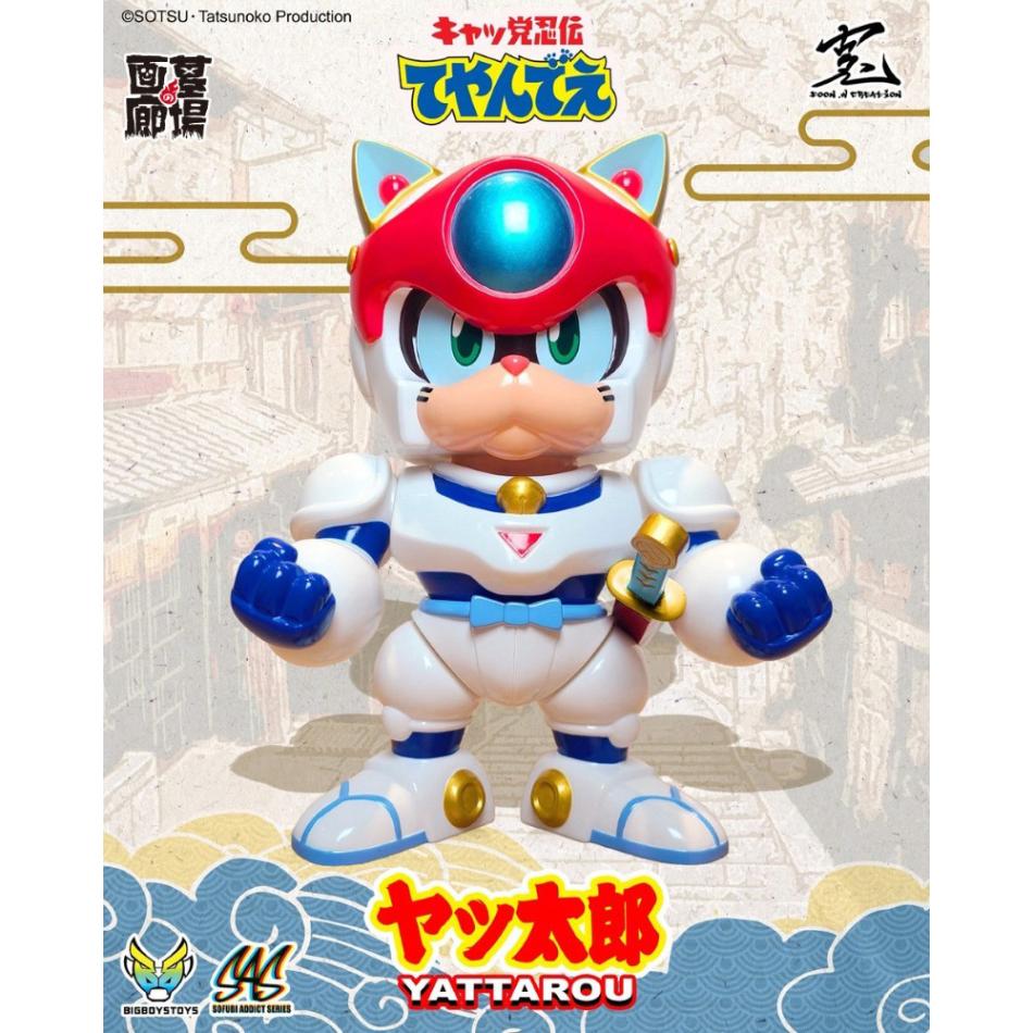 ソフビ/BigBoysToys/キャッ党忍伝てやんでえ/ヤッ太郎｜墓場の画廊